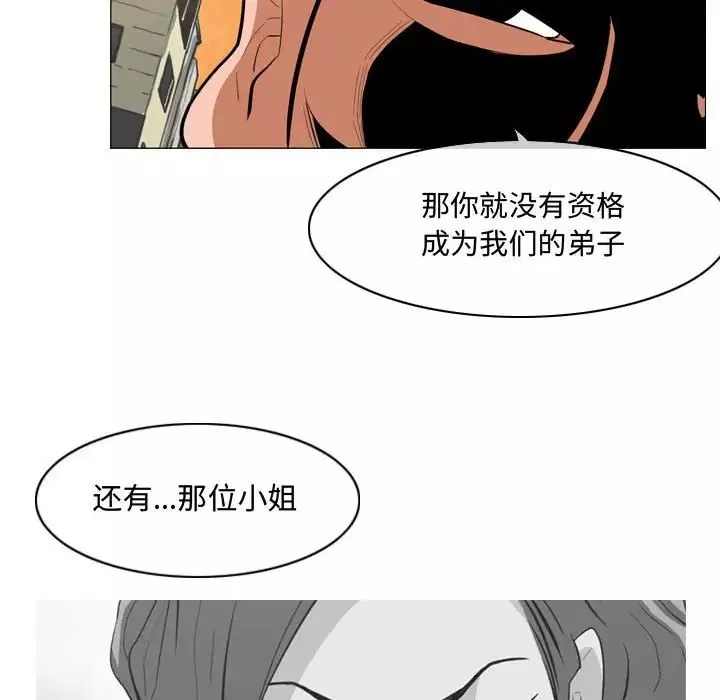 恶劣时代-第7话 - 图片 6