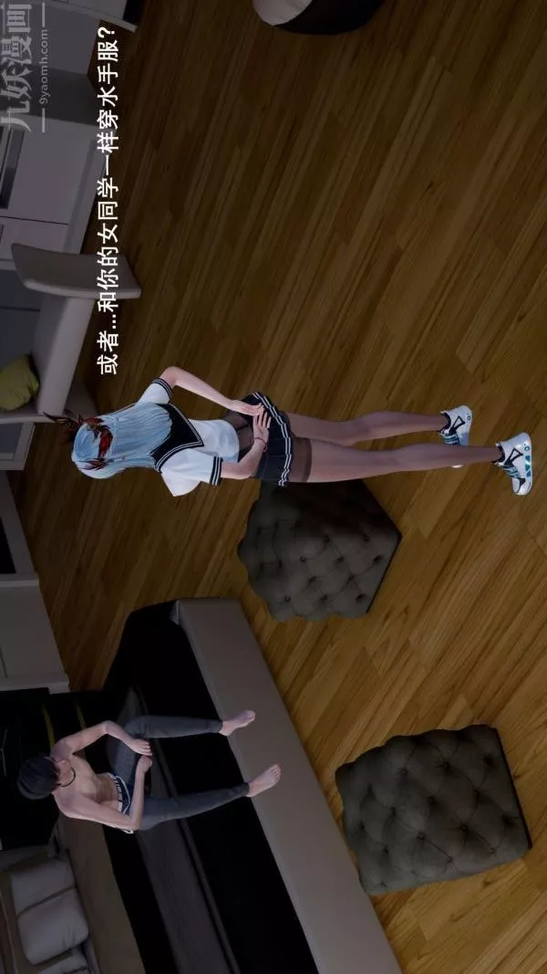 [3D]封我為尊第一季第04章-03話