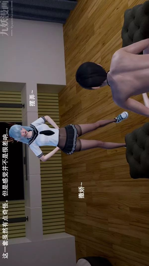 [3D]封我為尊第一季第04章-03話