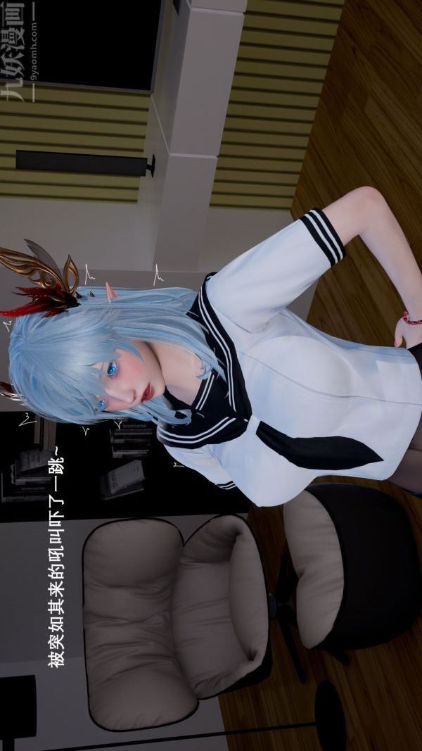 [3D]封我为尊第一季第04章-03话