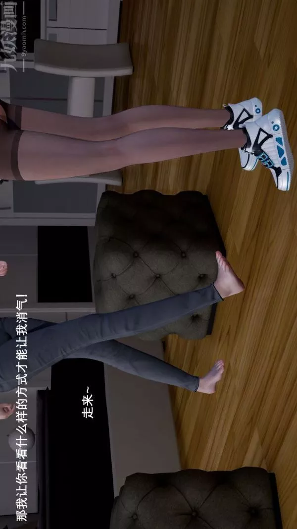 [3D]封我为尊第一季-第04章-03话 - 图片 13