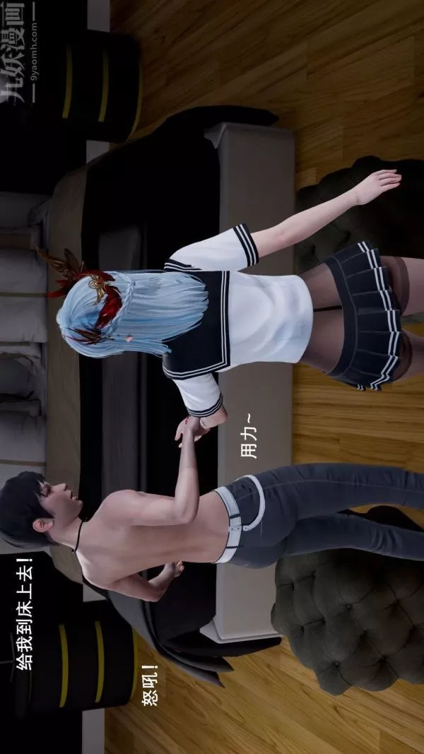 [3D]封我为尊第一季-第04章-03话 - 图片 15