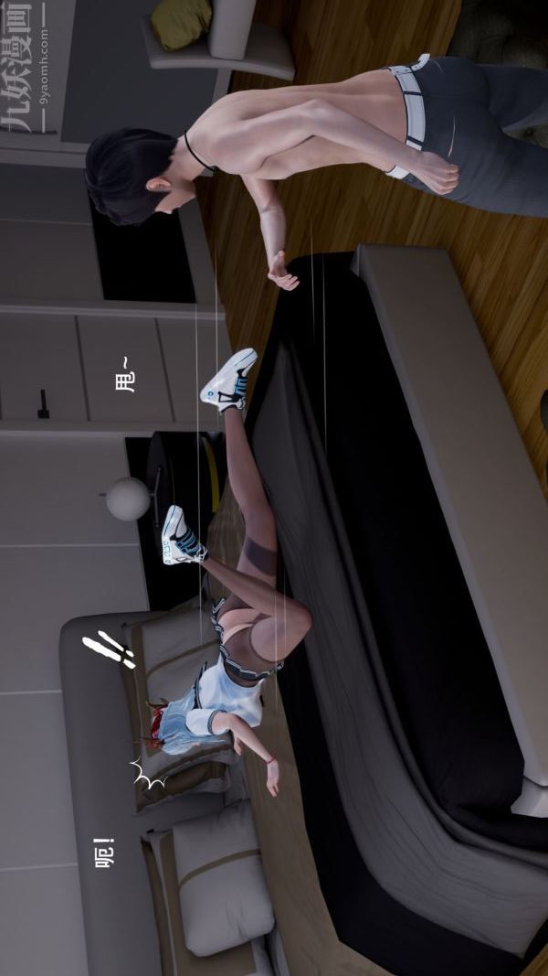 [3D]封我为尊第一季第04章-03话