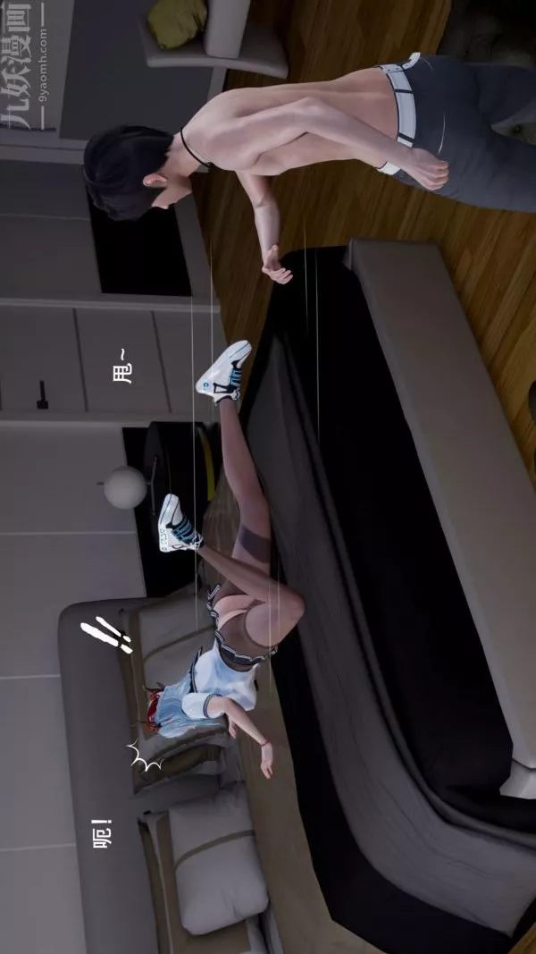 [3D]封我为尊第一季-第04章-03话 - 图片 16