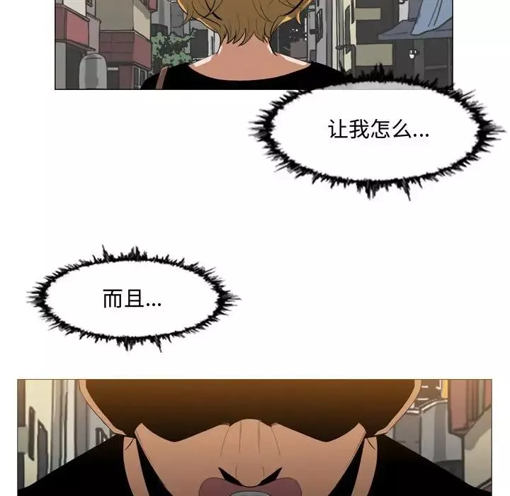 惡劣時代第7話