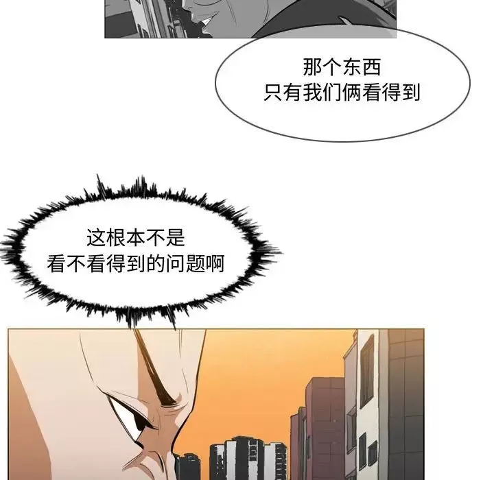 惡劣時代第7話