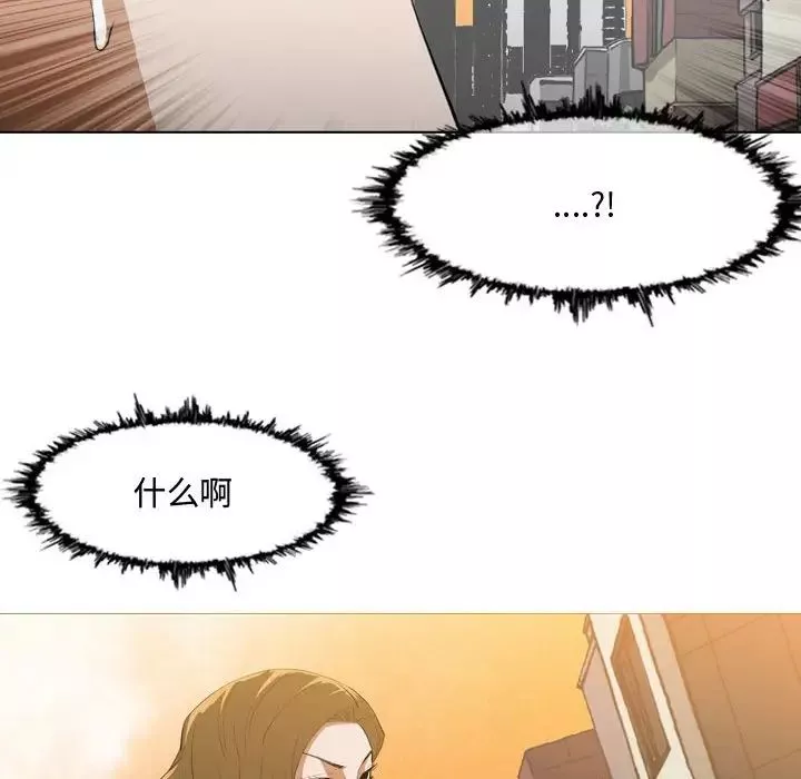 惡劣時代第7話