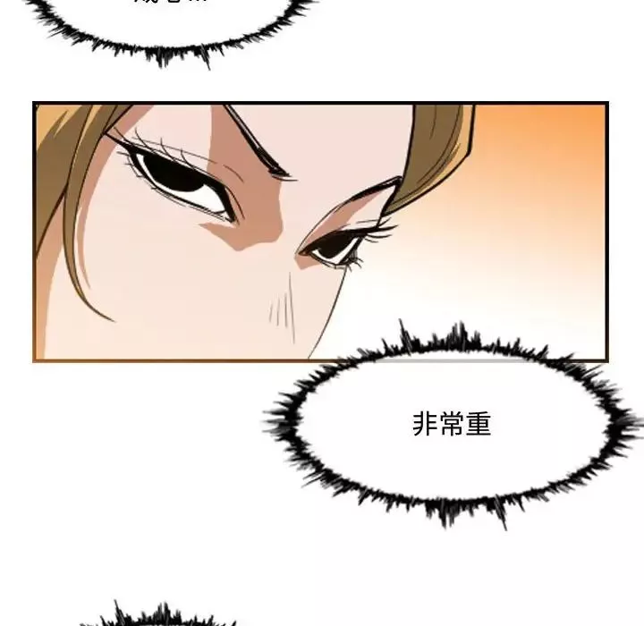 惡劣時代第7話