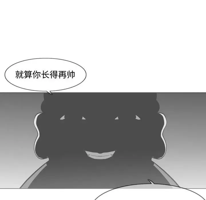 惡劣時代第7話