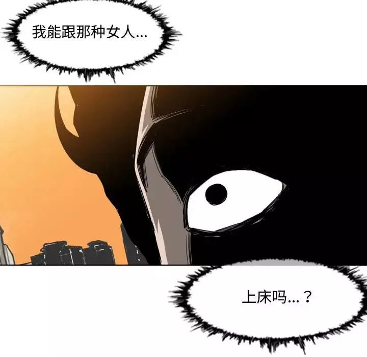 惡劣時代第7話