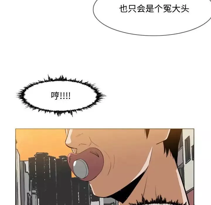 惡劣時代第7話