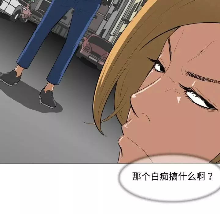 惡劣時代第7話