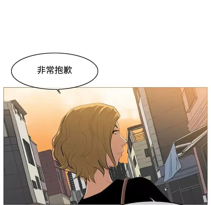 恶劣时代-第7话 - 图片 33