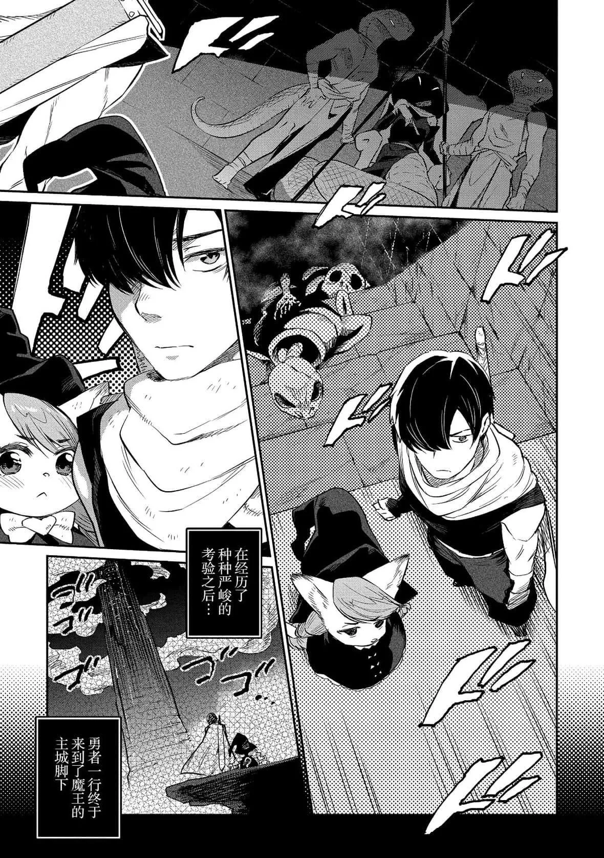 [みぞね]モンスター娘の墮とし方[中國翻訳][みぞね]モンスター娘の墮とし方[中國翻訳]