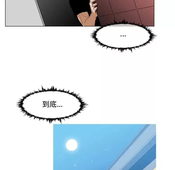 惡劣時代第7話