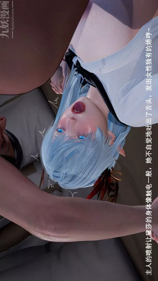 [3D]封我为尊第一季-第04章-03话 - 图片 36