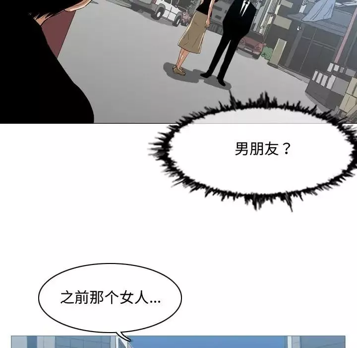 惡劣時代第7話