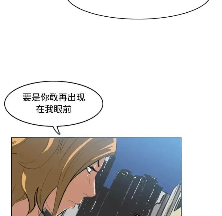 恶劣时代-第7话 - 图片 57