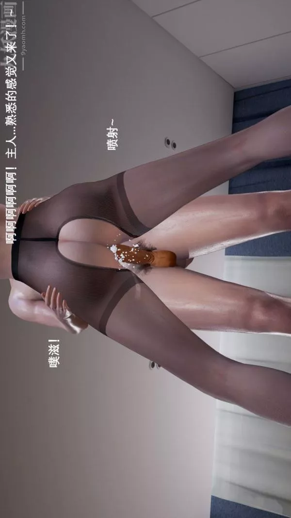 [3D]封我為尊第一季第04章-04話