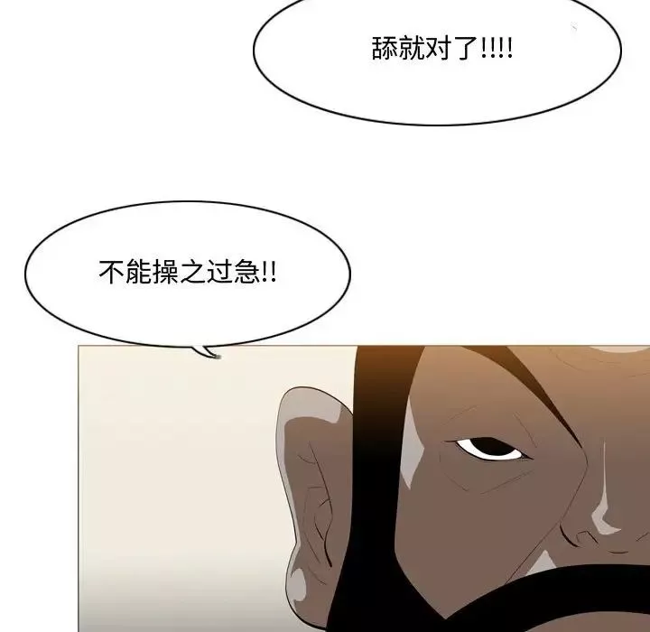 惡劣時代第7話