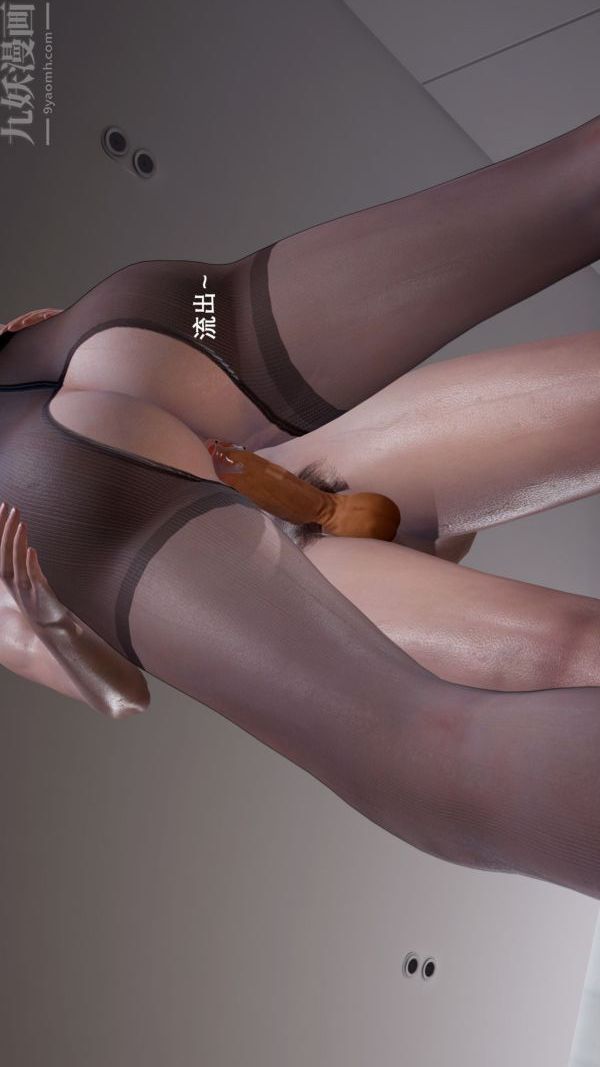 [3D]封我为尊第一季第04章-04话