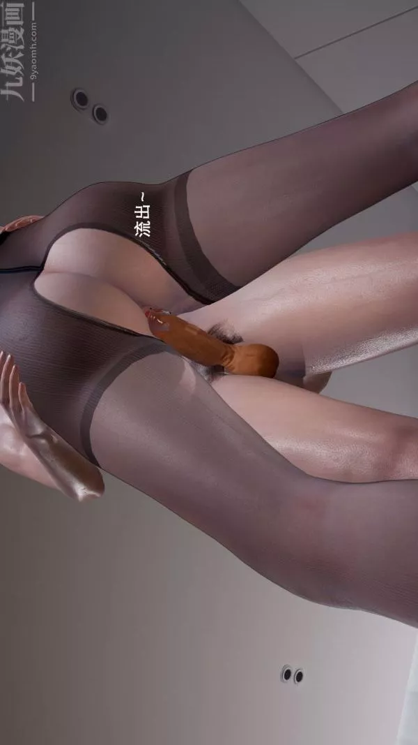 [3D]封我为尊第一季-第04章-04话 - 图片 11