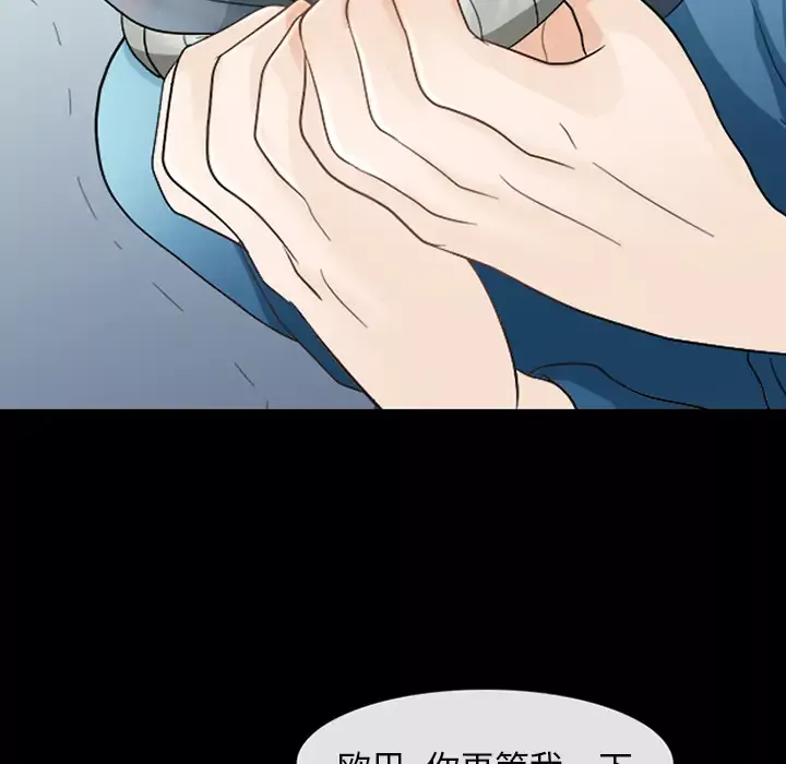 雪花第5话