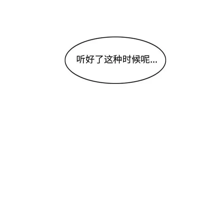 惡劣時代第7話