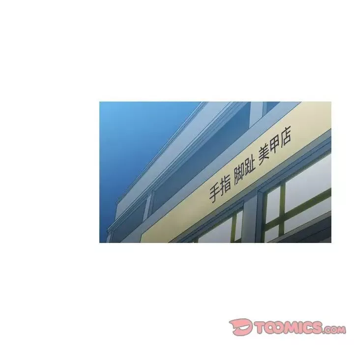 惡劣時代第7話