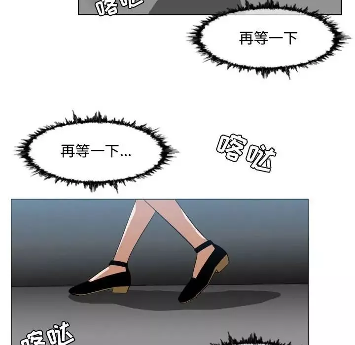 惡劣時代第7話