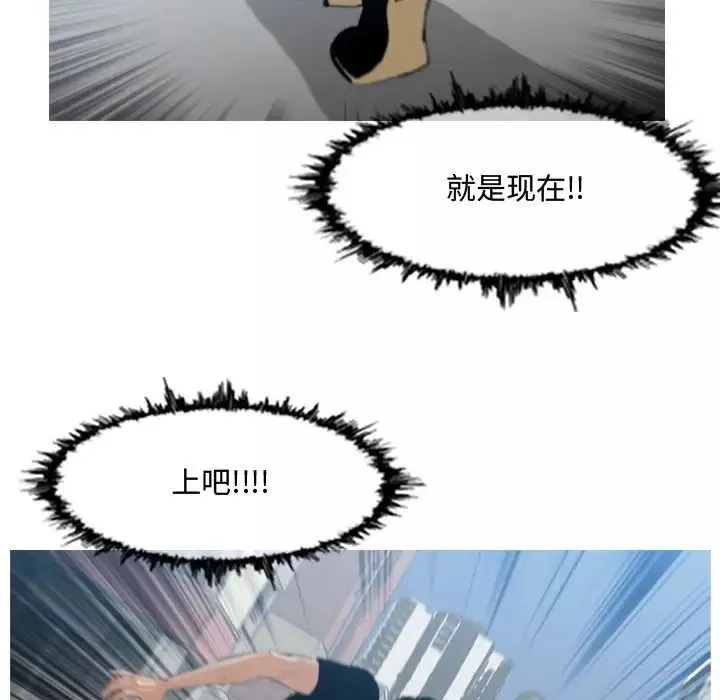 惡劣時代第7話