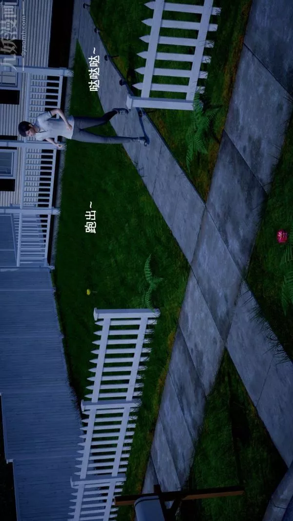 [3D]封我为尊第一季-第04章-04话 - 图片 35