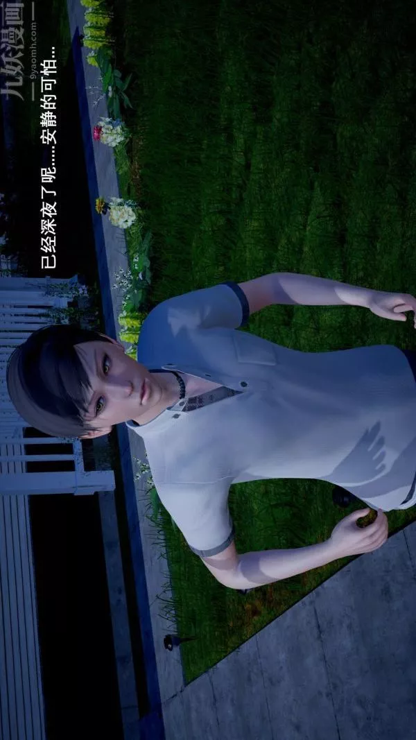 [3D]封我为尊第一季-第04章-04话 - 图片 36
