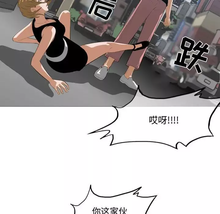 恶劣时代-第7话 - 图片 95