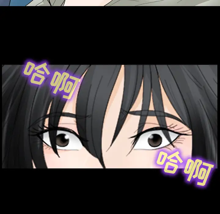 雪花第5话
