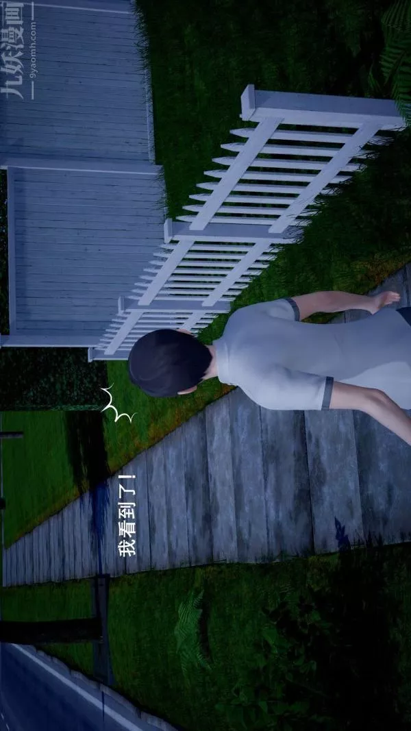 [3D]封我为尊第一季-第04章-04话 - 图片 41