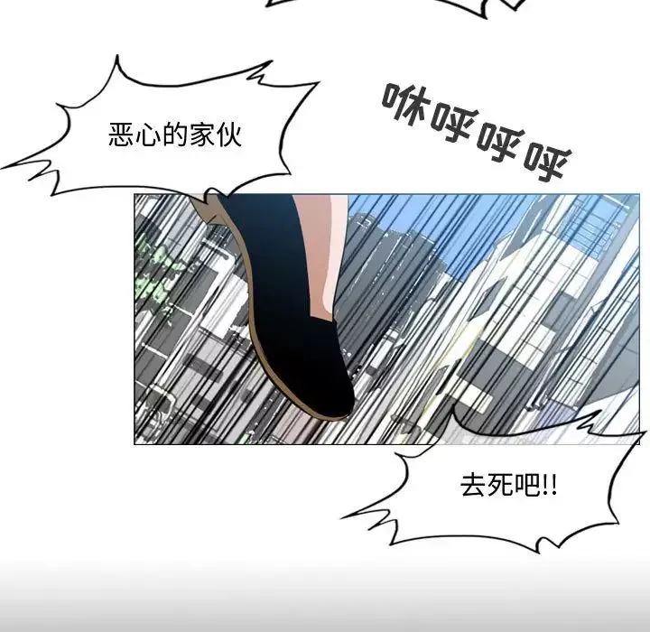 恶劣时代-第7话 - 图片 100