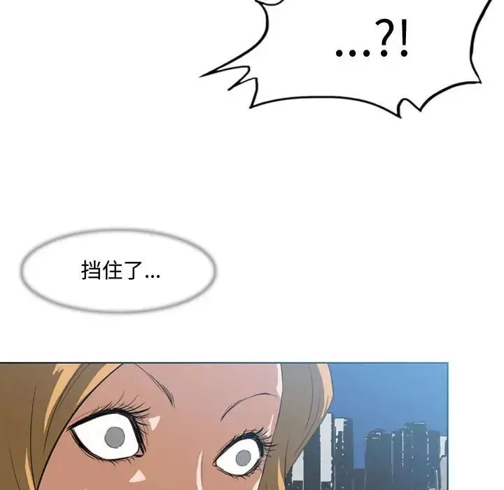 惡劣時代第7話