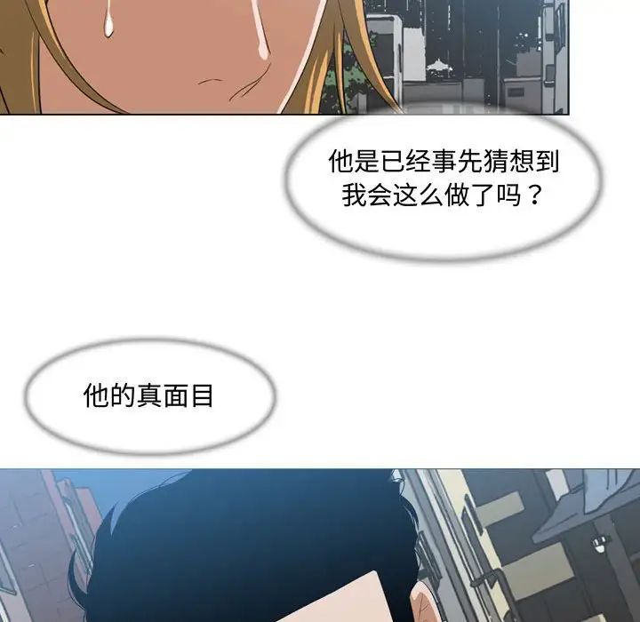 恶劣时代第7话