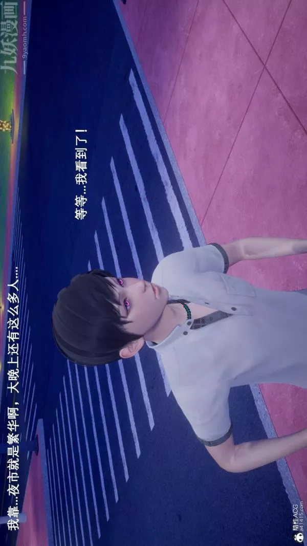 [3D]封我为尊第一季-第05章-01话 - 图片 5