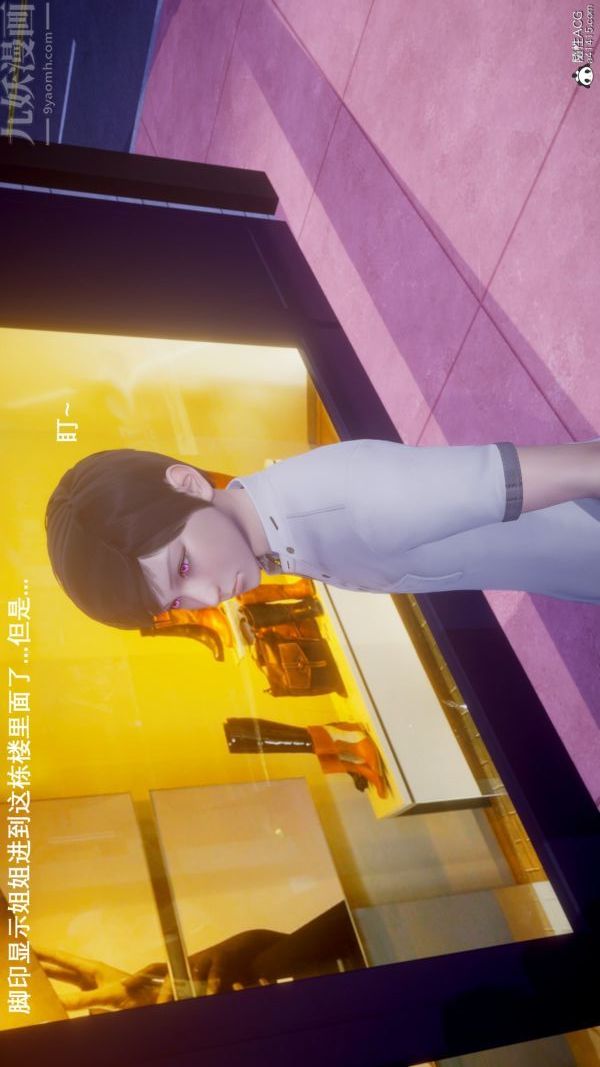 [3D]封我為尊第一季第05章-01話