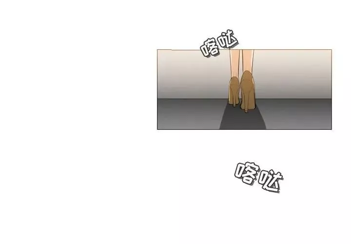 恶劣时代-第8话 - 图片 4