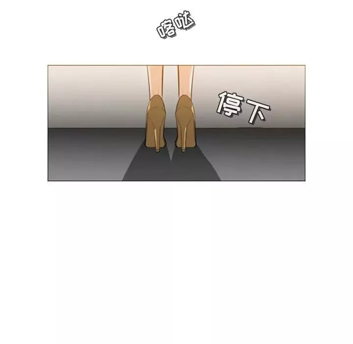 惡劣時代第8話