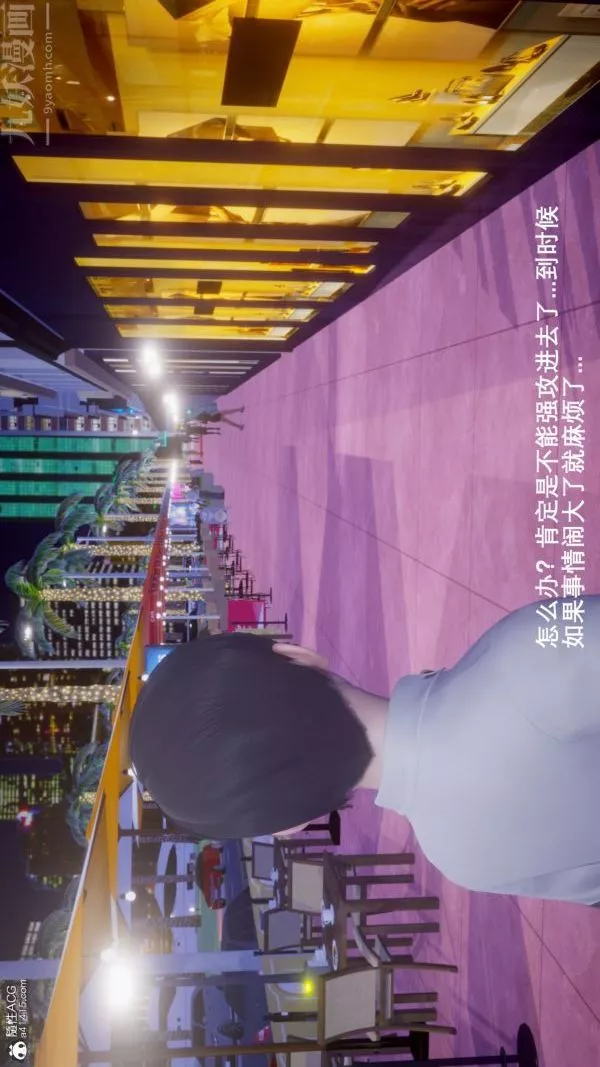[3D]封我为尊第一季-第05章-01话 - 图片 10