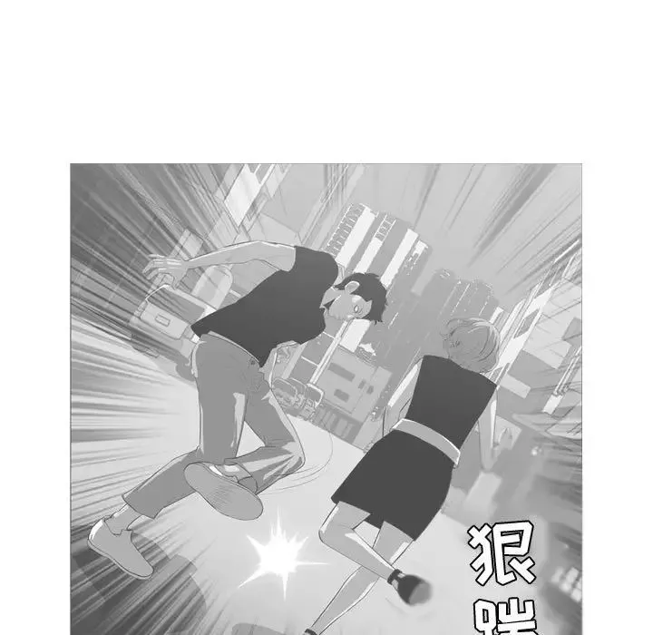 惡劣時代第8話