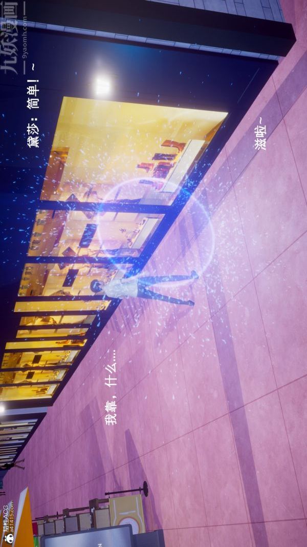 [3D]封我为尊第一季第05章-01话