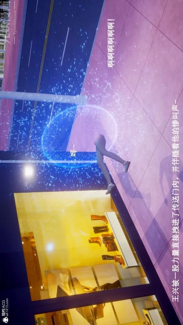 [3D]封我為尊第一季第05章-01話