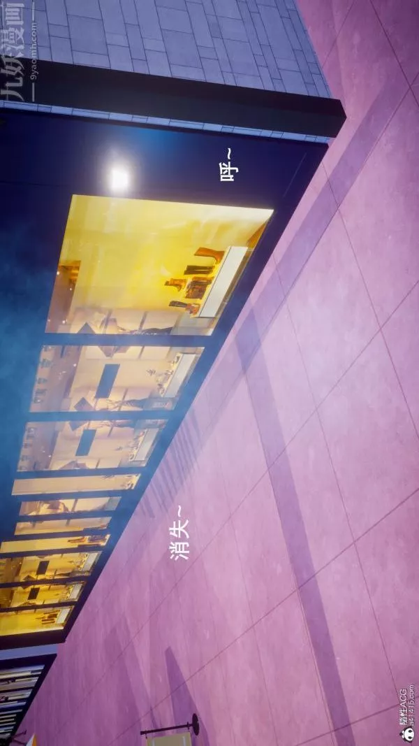 [3D]封我为尊第一季-第05章-01话 - 图片 14