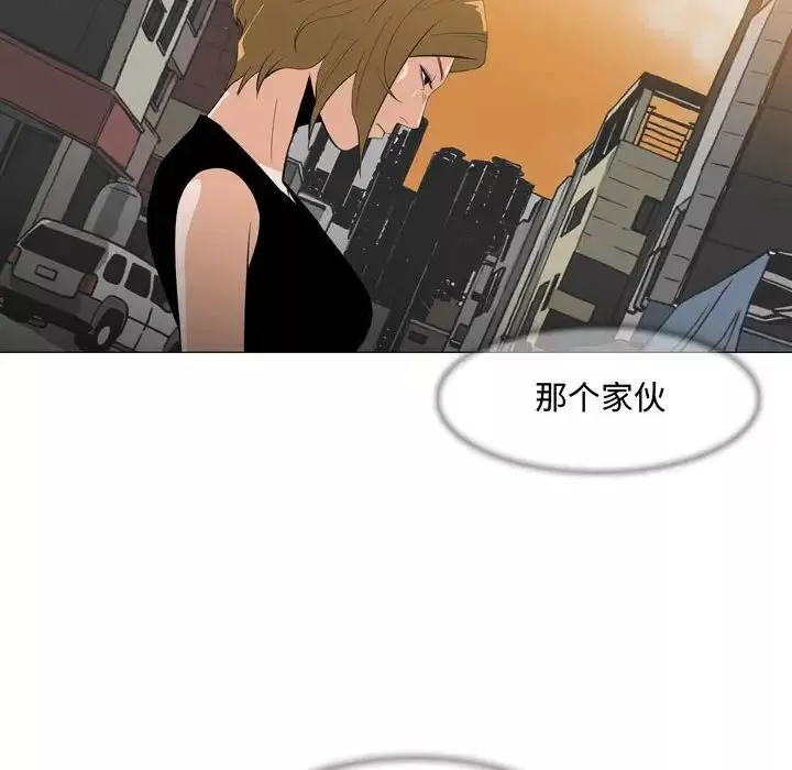 恶劣时代-第8话 - 图片 11