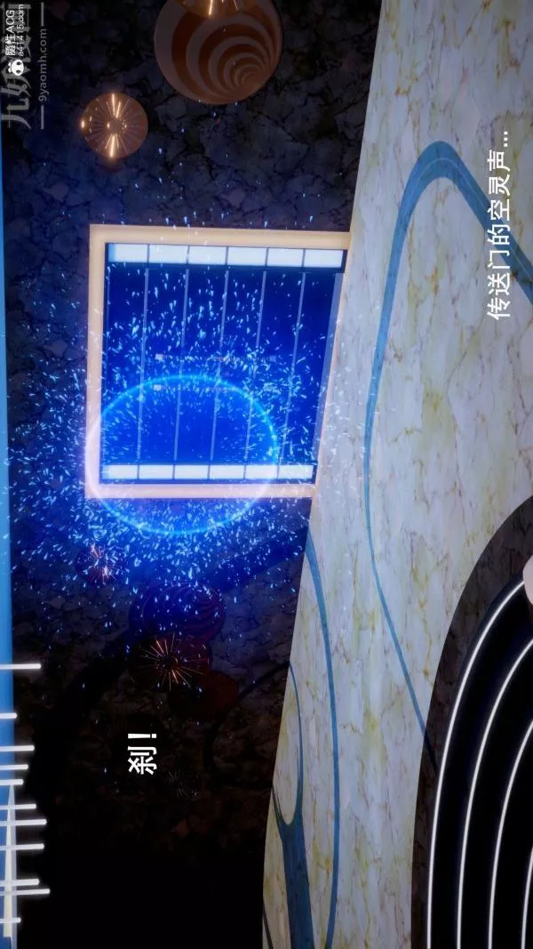[3D]封我为尊第一季-第05章-01话 - 图片 15